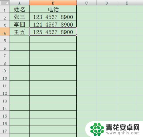 手机如何删掉表格空格 快速删除电话号码中的空格