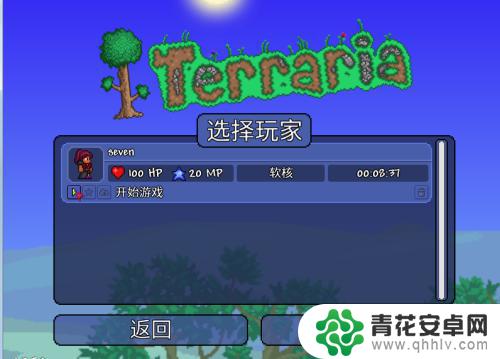 怎么让泰拉瑞亚在后台 terraria电脑版后台指令使用方法