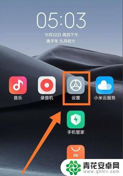 手机里nfc怎么使用 NFC手机如何设置和使用