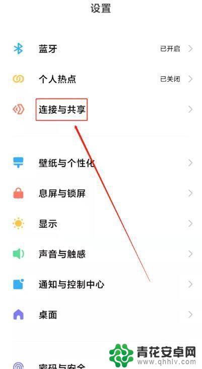 手机里nfc怎么使用 NFC手机如何设置和使用