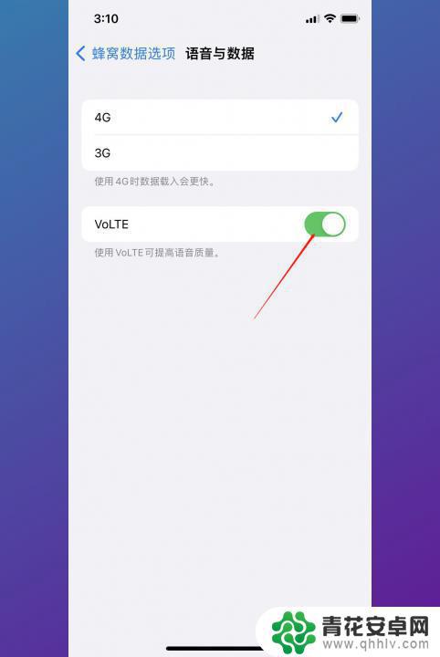 手机出现hd是什么意思,怎样关闭? HD是什么意思和怎么关闭