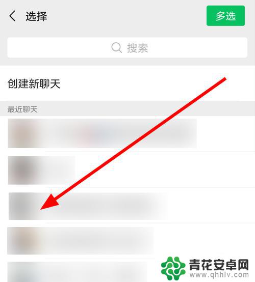 手机芒果怎么用朋友的 怎么在手机芒果TV上把喜欢的视频发给微信好友