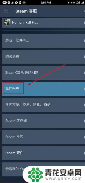 steam自行锁定申请 Steam自我锁定设置步骤