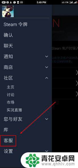 steam自行锁定申请 Steam自我锁定设置步骤