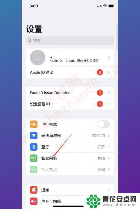 手机出现hd是什么意思,怎样关闭? HD是什么意思和怎么关闭