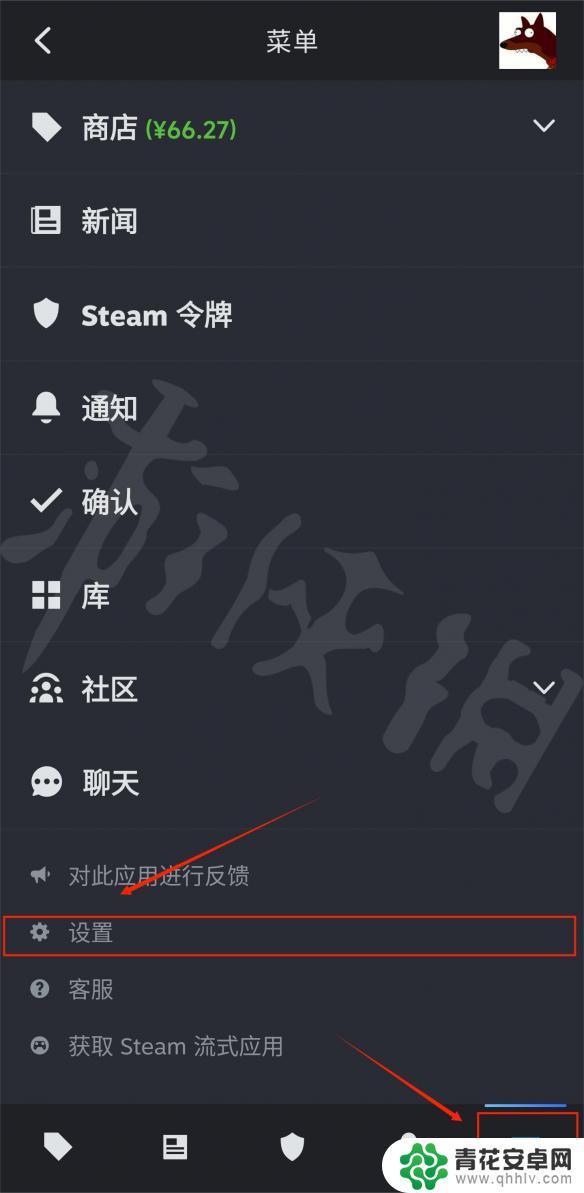 手机新版steam中文 Steam手机端中文设置方法