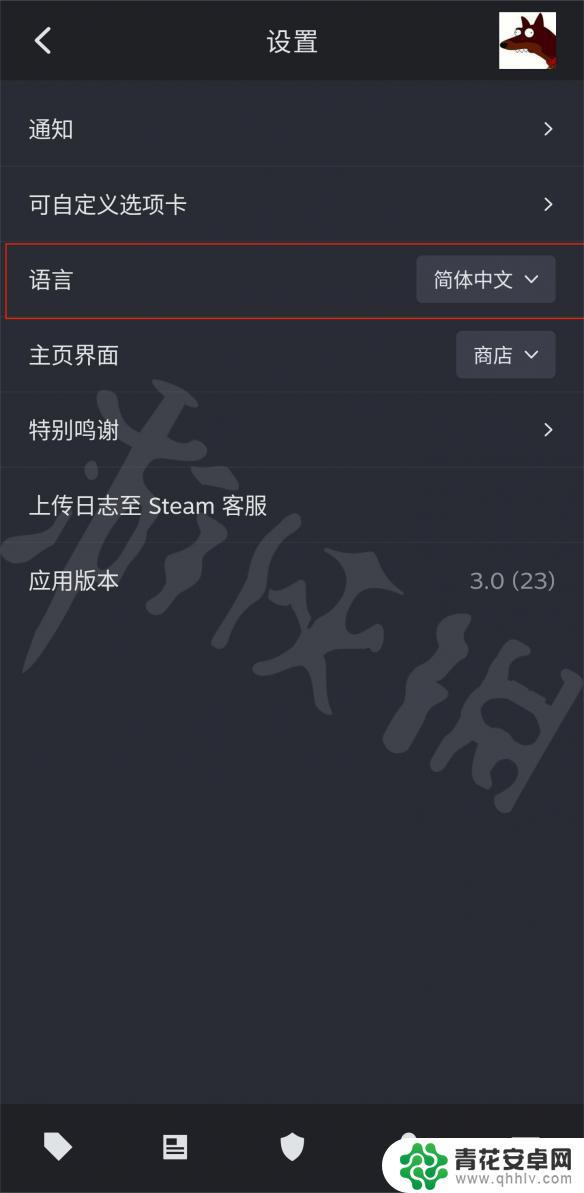 手机新版steam中文 Steam手机端中文设置方法