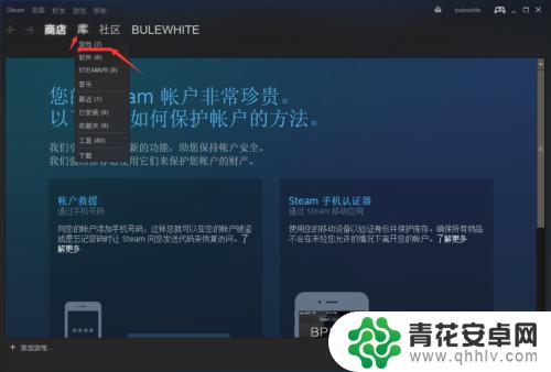 怎么不充钱加steam好友 STEAM免费加好友教程详解