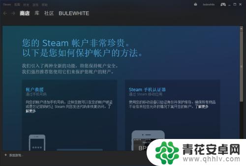 怎么不充钱加steam好友 STEAM免费加好友教程详解