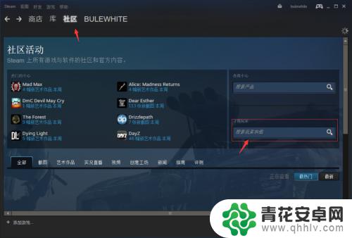 怎么不充钱加steam好友 STEAM免费加好友教程详解