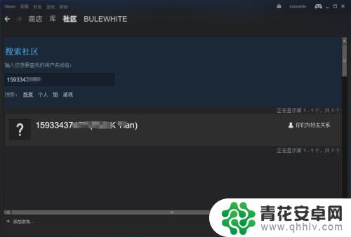 怎么不充钱加steam好友 STEAM免费加好友教程详解