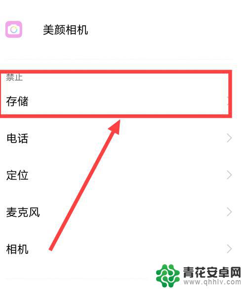 微信怎么设置拍照美颜功能 微信拍照美颜功能怎么用