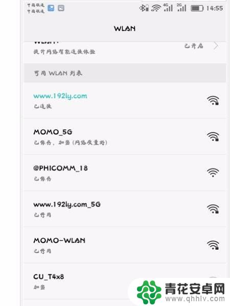 怎样用手机看wifi有多少人用 怎么用手机查看WiFi有几个人在使用