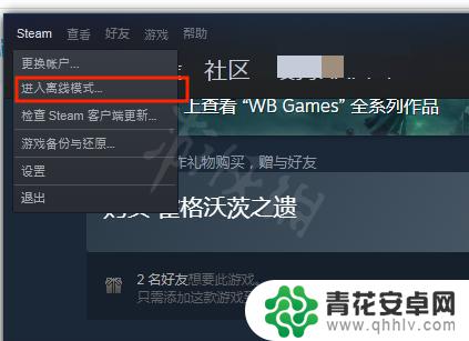 steam对不起有错误发生,若寻求解决方案 《霍格沃茨之遗》运行时发生错误怎么解决