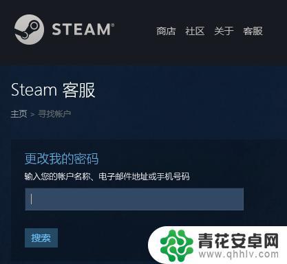 steam如何找回丢失的账号 丢失的Steam账户怎么办