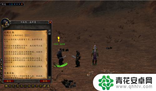 魔兽世界炽热峡谷怎么走 WOW怀旧服灼热峡谷任务线完整攻略