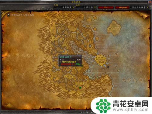 魔兽世界炽热峡谷怎么走 WOW怀旧服灼热峡谷任务线完整攻略