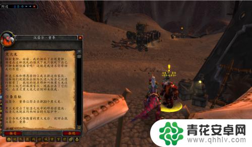 魔兽世界炽热峡谷怎么走 WOW怀旧服灼热峡谷任务线完整攻略