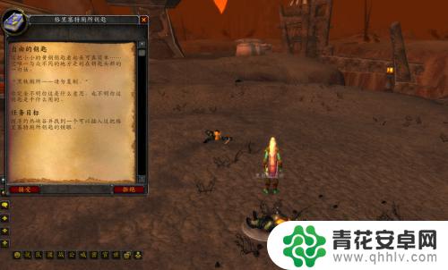 魔兽世界炽热峡谷怎么走 WOW怀旧服灼热峡谷任务线完整攻略