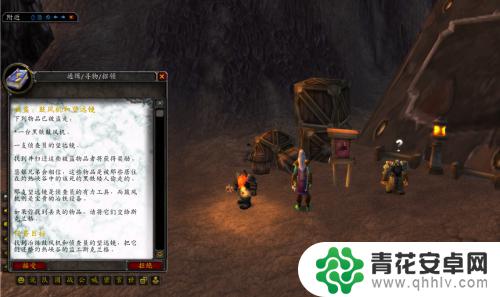 魔兽世界炽热峡谷怎么走 WOW怀旧服灼热峡谷任务线完整攻略