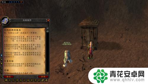 魔兽世界炽热峡谷怎么走 WOW怀旧服灼热峡谷任务线完整攻略