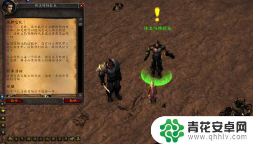 魔兽世界炽热峡谷怎么走 WOW怀旧服灼热峡谷任务线完整攻略