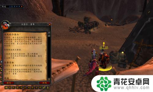 魔兽世界炽热峡谷怎么走 WOW怀旧服灼热峡谷任务线完整攻略