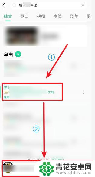 怎么打开手机电话音乐设置 怎么设置手机来电铃声为震动模式