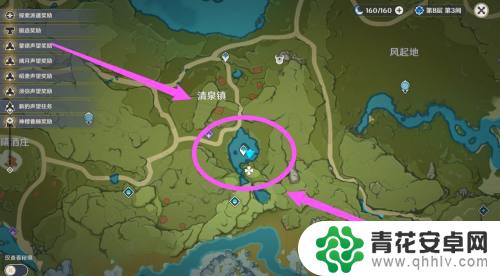 原神里如何获得鱼肉 原神鱼肉怎么捕捉