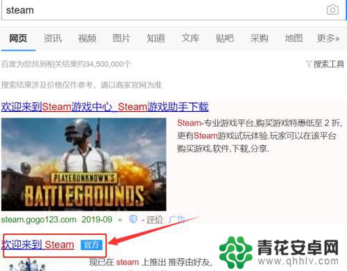 steam接收不到验证码 Steam邮箱令牌验证码收不到怎么办