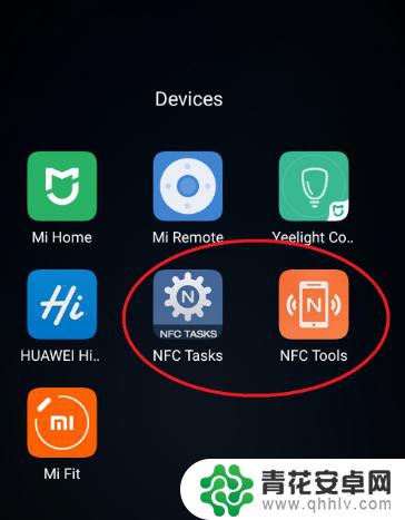 没有nfc功能的手机怎么才能使用nfc 无nfc手机如何添加nfc功能