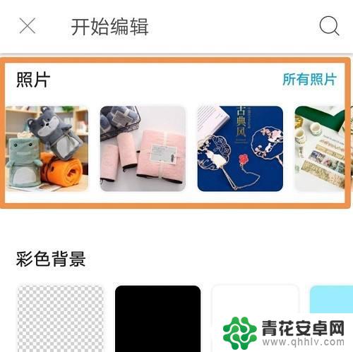 手机怎么设置图片颜色反转 手机反色功能怎么设置