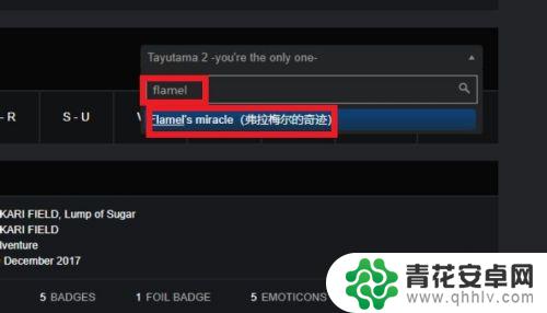 怎么查看steam各勋章样式 STEAM游戏徽章样式不同等级如何查看