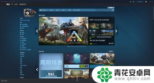 steam怎么开启游戏帧数 Steam游戏如何显示FPS帧数