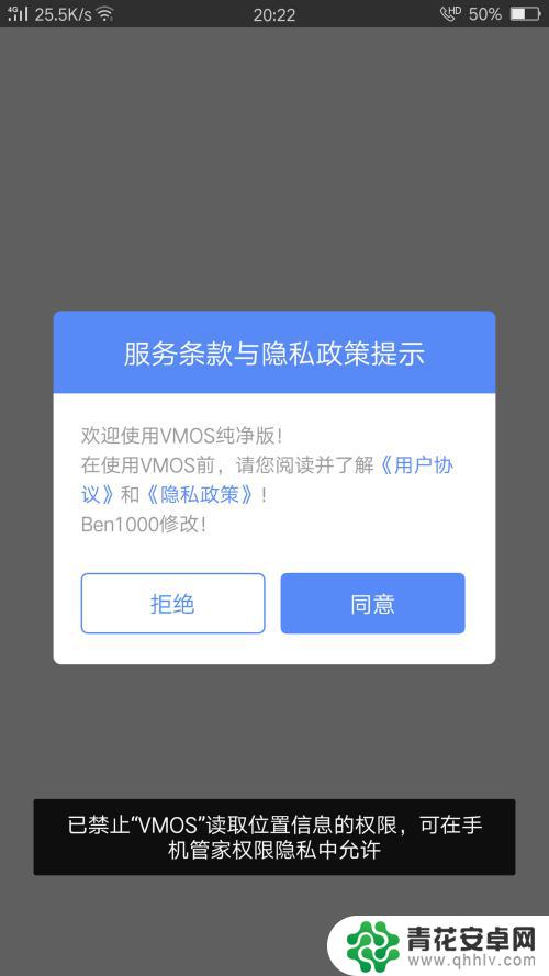 苹果手机如何使用安卓软件 iOS如何安装Android软件