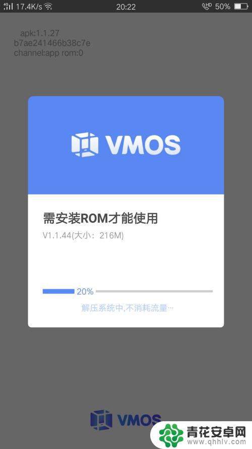 苹果手机如何使用安卓软件 iOS如何安装Android软件