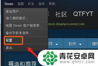 steam账户名称可以改么 Steam账户名字怎么改