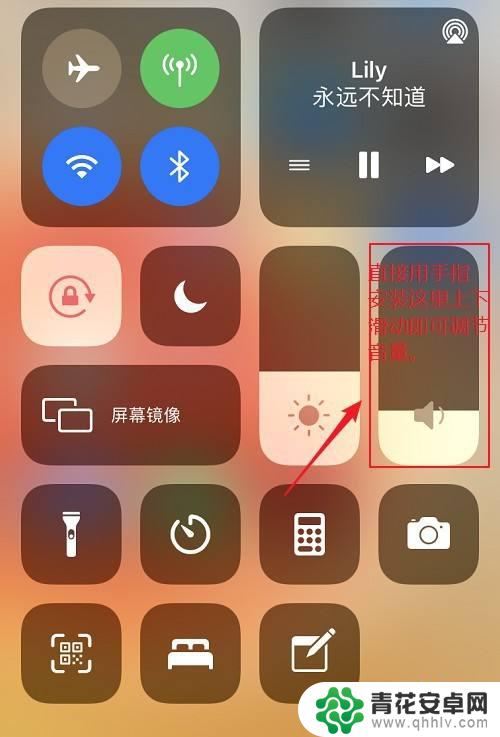 苹果手机如何调节声音 iPhone音量调整技巧