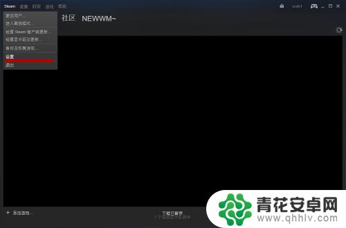 steam关开机 Steam如何关闭开机自动启动 Mac