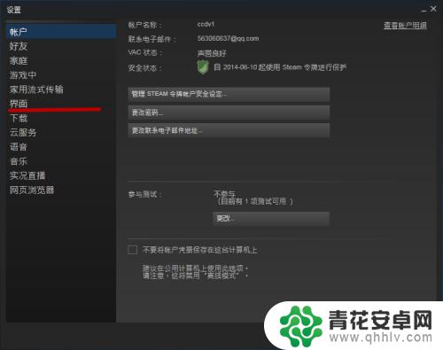 steam关开机 Steam如何关闭开机自动启动 Mac