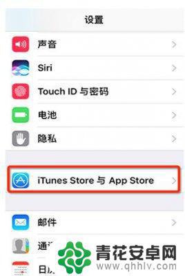 如果苹果手机无法连接到itunesstore怎么办 如何修复无法连接到iTunes Store的问题