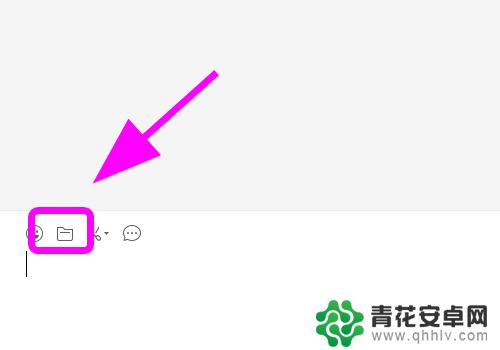 电脑怎么扫微信二维码登录 电脑微信扫一扫怎么用