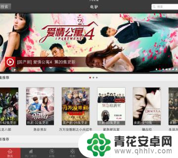 苹果手机如何使用电驴 iphone怎么下载电驴资源