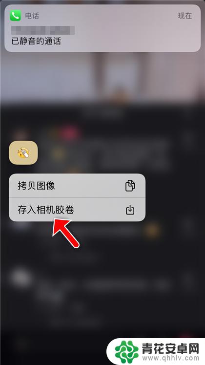 抖音的表情怎么保存 抖音表情包保存方法