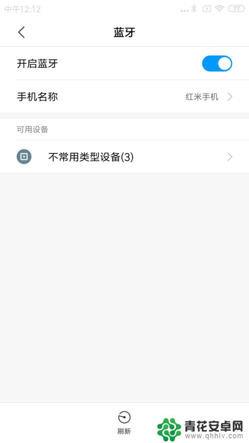 蓝牙怎么传app软件 手机蓝牙传送软件的方法