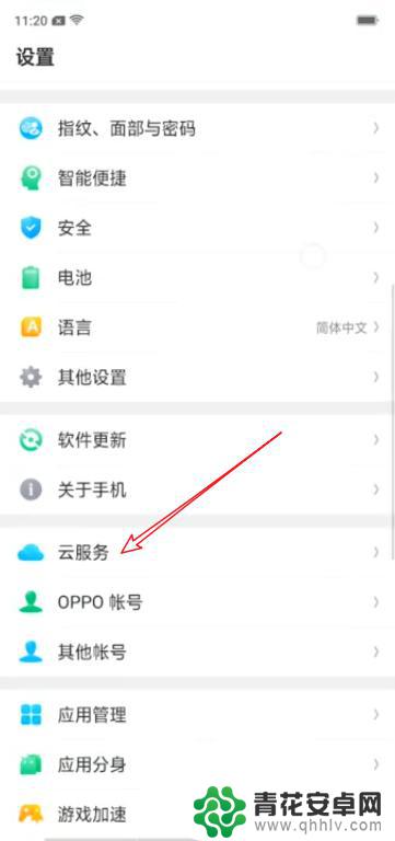 oppo换手机了怎么把旧手机的东西导入新手机 OPPO手机如何备份旧手机数据