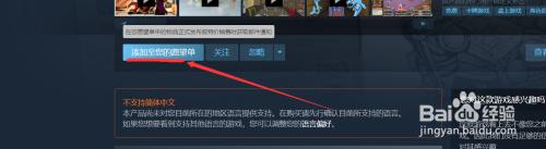 steam打折100 Steam游戏优惠怎么找到喜加一