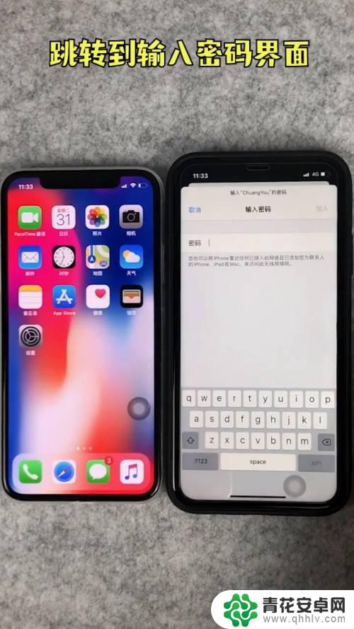 苹果手机怎么不用密码连wi-fi iPhone连接WiFi不用密码怎么办