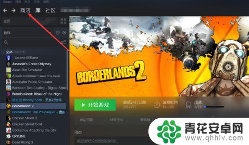 steam打折100 Steam游戏优惠怎么找到喜加一