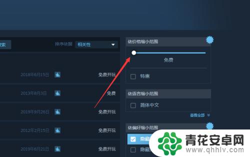 steam打折100 Steam游戏优惠怎么找到喜加一